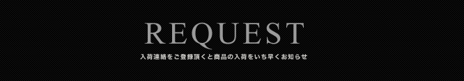 【&.nostalgia】ケーブル編みサルエルパンツ